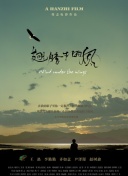 梦幻奇遇的背景故事：了解游戏的起源与发展